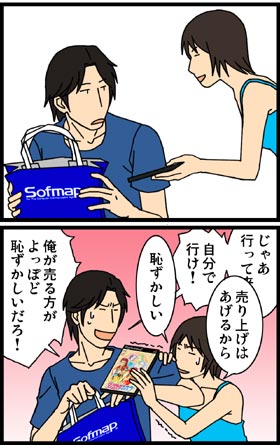 �����䎌�����߂��ł͂Ȃ���