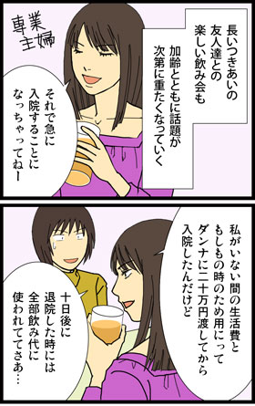 ���W���Č�炦��