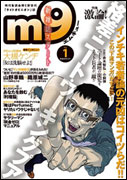 m9(�G���L���[)/�W�V��
